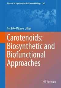 三沢典彦（編）／カルテノイド：生合成・機能的アプローチ<br>Carotenoids: Biosynthetic and Biofunctional Approaches (Advances in Experimental Medicine and Biology)