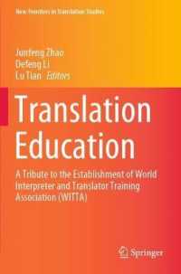 Translation Education : A Tribute to the Establishment of World Interpreter and Translator Training Association (WITTA) (New Frontiers in Translation Studies)