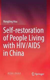 Self-restoration of People Living with HIV/AIDS in China