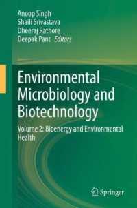Environmental Microbiology and Biotechnology : Volume 2: Bioenergy and Environmental Health （2021）