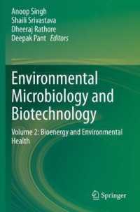 Environmental Microbiology and Biotechnology : Volume 2: Bioenergy and Environmental Health （2021）