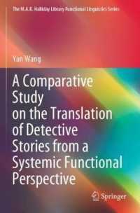A Comparative Study on the Translation of Detective Stories from a Systemic Functional Perspective (The M.A.K. Halliday Library Functional Linguistics Series)