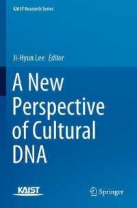 A New Perspective of Cultural DNA (Kaist Research Series)