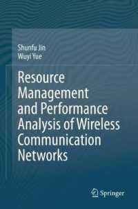 Resource Management and Performance Analysis of Wireless Communication Networks （2021）