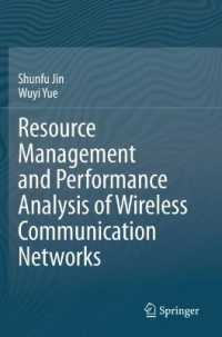 Resource Management and Performance Analysis of Wireless Communication Networks （2021）
