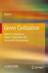Green Civilization : Human Consensus on Global Collaboration for Sustainable Development