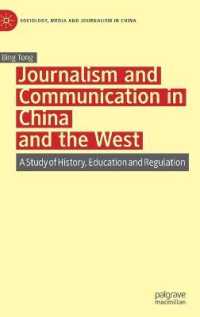 Journalism and Communication in China and the West : A Study of History, Education and Regulation (Sociology, Media and Journalism in China)