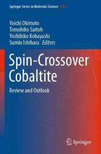 スピンクロスオーバー・コバルト酸化物<br>Spin-Crossover Cobaltite : Review and Outlook (Springer Series in Materials Science)