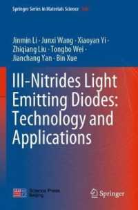 III-Nitrides Light Emitting Diodes: Technology and Applications (Springer Series in Materials Science) （2020）