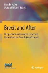 羽場久美子（共）編／ブレグジットとその後：欧州危機と復興に対するアジアと欧州の視座<br>Brexit and after : Perspectives on European Crises and Reconstruction from Asia and Europe