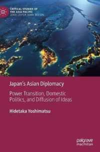 吉松秀孝（著）／日本の対アジア外交<br>Japan's Asian Diplomacy : Power Transition, Domestic Politics, and Diffusion of Ideas (Critical Studies of the Asia-pacific)