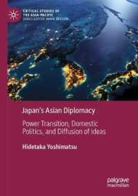 吉松秀孝（著）／日本の対アジア外交<br>Japan's Asian Diplomacy : Power Transition, Domestic Politics, and Diffusion of Ideas (Critical Studies of the Asia-pacific)