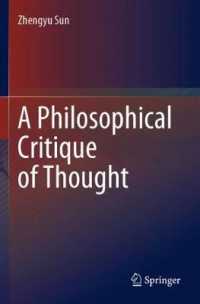 A Philosophical Critique of Thought （2021）