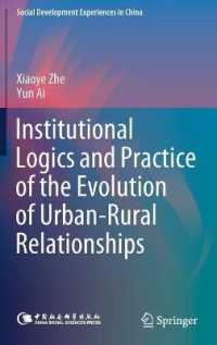 Institutional Logics and Practice of the Evolution of Urban-Rural Relationships (Social Development Experiences in China)