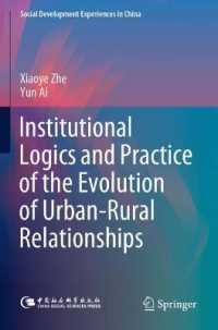 Institutional Logics and Practice of the Evolution of Urban-Rural Relationships (Social Development Experiences in China) （2020）