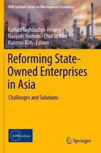 吉野直行（共）編／アジアにおける国営企業改革<br>Reforming State-Owned Enterprises in Asia : Challenges and Solutions (Adb Institute Series on Development Economics)