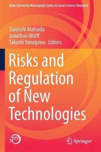 Risks and Regulation of New Technologies (Kobe University Monograph Series in Social Science Research)