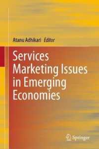 新興国市場でのサービス・マーケティング<br>Services Marketing Issues in Emerging Economies