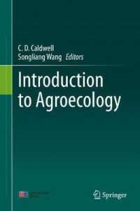 農業生態学入門（テキスト）<br>Introduction to Agroecology
