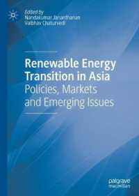 アジアにおける再生可能エネルギー移行：政策・市場・最新論点<br>Renewable Energy Transition in Asia : Policies, Markets and Emerging Issues