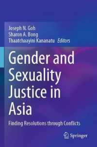 アジアにおけるジェンダー・セクシュアリティ司法<br>Gender and Sexuality Justice in Asia : Finding Resolutions through Conflicts