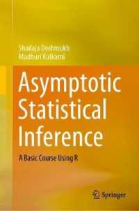漸近的統計的推論：Ｒによる基礎講座（テキスト）<br>Asymptotic Statistical Inference : A Basic Course Using R