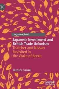鈴木均（著）／日産の英国工場進出とサッチャー政権：ＥＣ／ＥＵが役割を果たした交渉の舞台裏<br>Japanese Investment and British Trade Unionism : Thatcher and Nissan Revisited in the Wake of Brexit (New Directions in East Asian History)