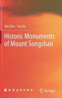 Historic Monuments of Mount Songshan （2021）