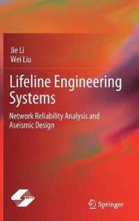 ライフライン地震工学<br>Lifeline Engineering Systems : Network Reliability Analysis and Aseismic Design