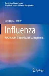 藤田次郎（編）／インフルエンザ：診断・管理の最前線<br>Influenza : Advances in Diagnosis and Management (Respiratory Disease Series: Diagnostic Tools and Disease Managements)