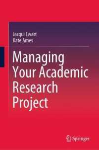 研究プロジェクト管理法<br>Managing Your Academic Research Project