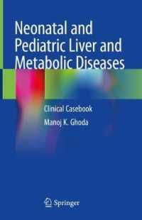 Neonatal and Pediatric Liver and Metabolic Diseases : Clinical Casebook （2021）