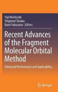 フラグメント分子軌道法（FMO法）の最前線<br>Recent Advances of the Fragment Molecular Orbital Method : Enhanced Performance and Applicability