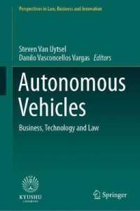自動運転車：ビジネス、テクノロジーと法<br>Autonomous Vehicles : Business, Technology and Law (Perspectives in Law, Business and Innovation)
