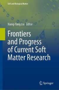 Frontiers and Progress of Current Soft Matter Research (Soft and Biological Matter)