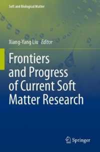 Frontiers and Progress of Current Soft Matter Research (Soft and Biological Matter) （2021）