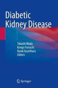 Diabetic Kidney Disease （2021）