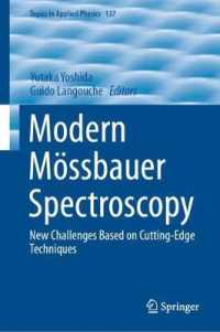 メスバウアー分光法：先端技術による新たな挑戦<br>Modern Mössbauer Spectroscopy : New Challenges Based on Cutting-Edge Techniques (Topics in Applied Physics)