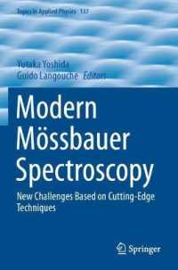 メスバウアー分光法：先端技術による新たな挑戦<br>Modern Mössbauer Spectroscopy : New Challenges Based on Cutting-Edge Techniques (Topics in Applied Physics)