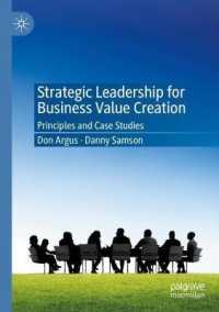 ビジネスにおける価値創造のための戦略的リーダーシップ<br>Strategic Leadership for Business Value Creation : Principles and Case Studies