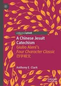 A Chinese Jesuit Catechism: Giulio Aleni's Four Character Classic 四字經文 (Christianity in Modern China")