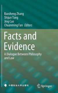 事実と証拠：哲学と法の対話<br>Facts and Evidence : A Dialogue between Philosophy and Law
