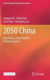 2050 China : Becoming a Great Modern Socialist Country (Understanding XI Jinping's Governance)