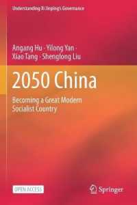 2050 China : Becoming a Great Modern Socialist Country (Understanding XI Jinping's Governance)