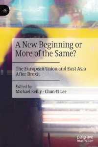 ブレグジット後のＥＵと東アジア<br>A New Beginning or More of the Same? : The European Union and East Asia after Brexit