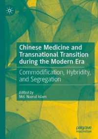 Chinese Medicine and Transnational Transition during the Modern Era : Commodification, Hybridity, and Segregation （2021）