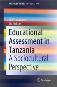 Educational Assessment in Tanzania : A Sociocultural Perspective (Springerbriefs in Education)