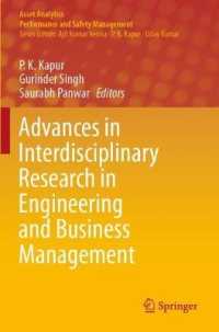 Advances in Interdisciplinary Research in Engineering and Business Management (Asset Analytics) （2021）
