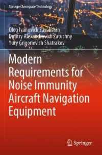 Modern Requirements for Noise Immunity Aircraft Navigation Equipment (Springer Aerospace Technology) （2021）