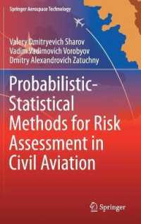 民間航空リスク評価の確率・統計的手法<br>Probabilistic-statistical Methods for Risk Assessment in Civil Aviation (Springer Aerospace Technology)